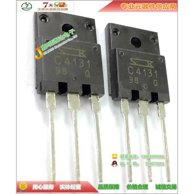 

Free shipping 10pcslot 2SC4131 C4131 new original