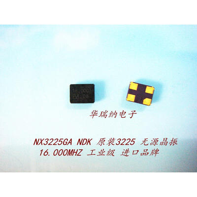 

NDK 3225 16M 16MHZ 16.000MHZ NX3225GA