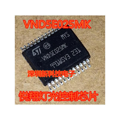 

VND5E025MK
