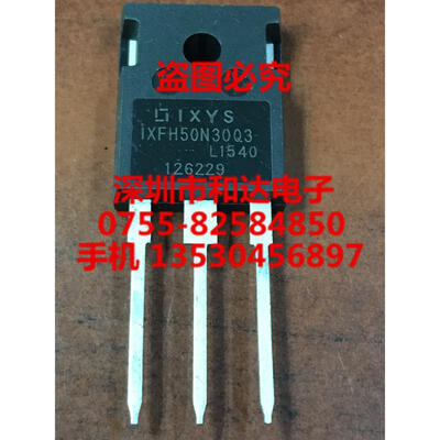 

IXFH50N30Q3 TO-247