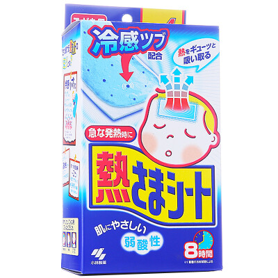 

Jingdong supermarket] Kobayashi Pharmaceutical (KOBAYASHI) retreat posted in Japan imported children with 12 +4 (2 years old children