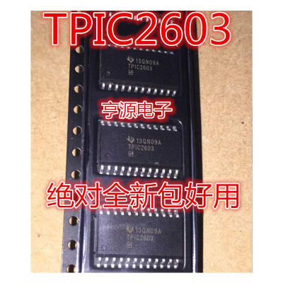 

TPIC2603 TPIC2603DW