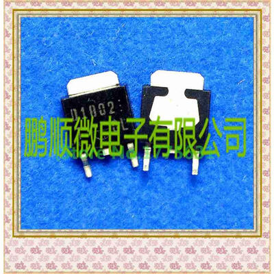

20PCS/lot 2SD1802 D1802