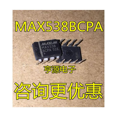 

MAX538BCPA 538 MAX538 DIP-8