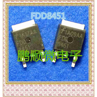 

50PCS/lot FDD8451