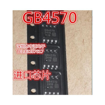 

GB4570