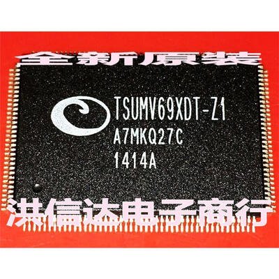 

TSUMV69XDT-Z1