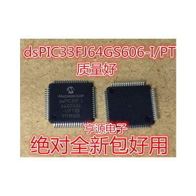 

dsPIC33FJ64GS606 dsPIC33FJ64GS606-I/PT QFP64