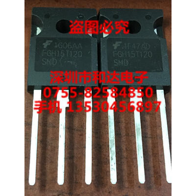 

FGH15T120SMD TO-247