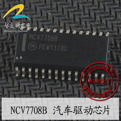 

NCV7708B automotive computer board