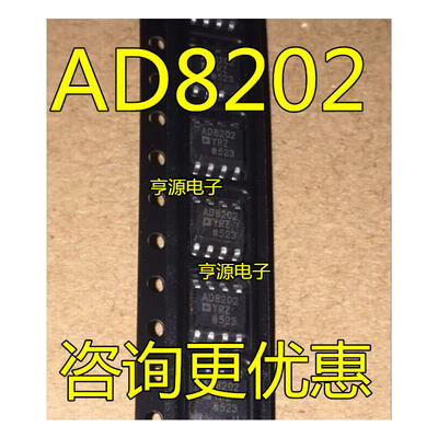 

AD8202 AD8202YR AD8202YRZ