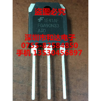 

FGA90N33ATD TO-3P