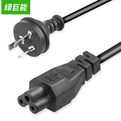 

Green can lano laptop adapter power cord cable length of 18 meters three plum plum pure copper core GB three plug m mouse head