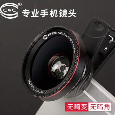 

C & C телефон Lens Wide Macro Combo Kit Apple Universal зеркальная камера внешняя камера HD 0,6 Rose Gold