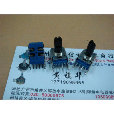 

142 4 feet horizontal axis potentiometer B1K 13MMF with midpoint