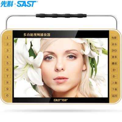 

SAST) KK-127 10.1 inch Portable TV mobile DVD player Elderly video game cinema radio (red