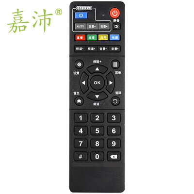 

Jia Pei TV-521 приставка для дистанционного управления для China Mobile magic сотен ящиков ZTE ZTE ZXV10 B760HV2 B860A черный