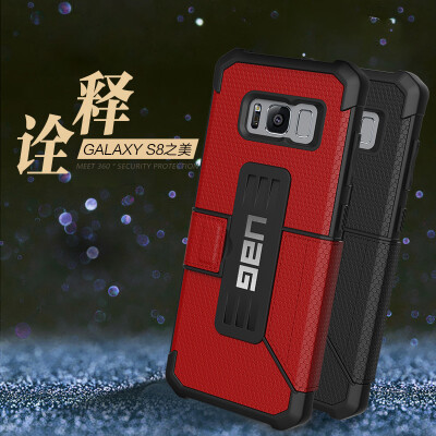 

UAG Samsung S8 Mobile Shell Drop Protection Cover for Samsung S8 58" Red