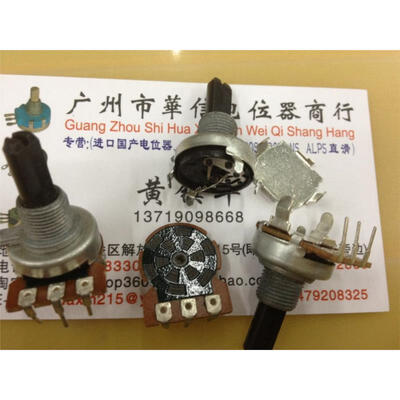 

Sound volume potentiometer encoder 161 vertical step 24 points 20F
