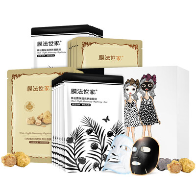 

Maskfamily moisturizing facial mask14 pcs