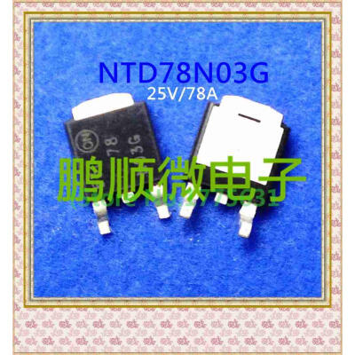 

20PCSlot 78N03G PHD78NQ03LT