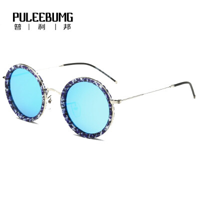 

PuLeeBumG retro ancient prince mirror male and female polarized polarized sunglasses anti-ultraviolet sunglasses driving mirror P9