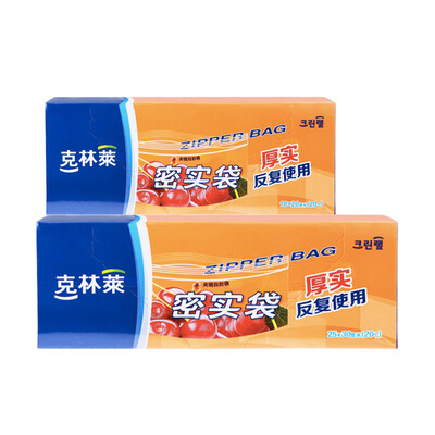 

Kelin boxed sealed bag sealed bag fresh bag sealed bag food bag large plus small value package CZ-1 CZ-2