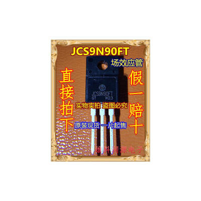 

Free shipping 20pcs/lot JCS9N90FT 9N90 TO-220F new original