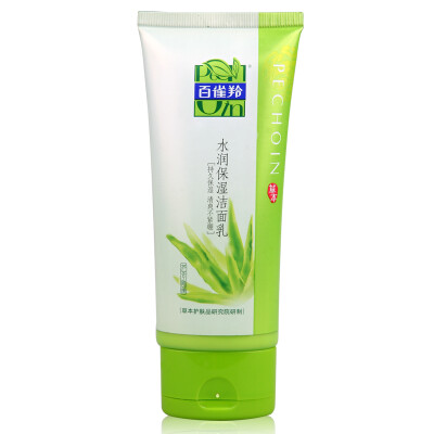 

100 gazelle moisturizing cleanser 95g single loaded