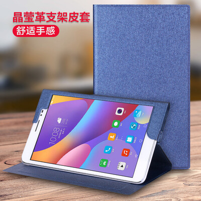 

Mofi (Huawei) glory tablet 2 holster leather case 8 inch JDN-W09 / AL00 call Tablet Case Case dark blue