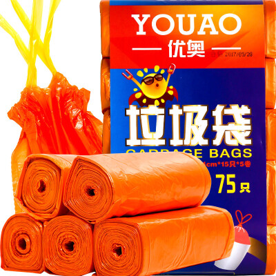 

YOUAO (YOUAO) automatic collection of garbage bag drawstring hand-style hotel kitchen cleaning bag 75 only installed ULDCS-H75 (55cm * 44cm * 15 * 5 volumes