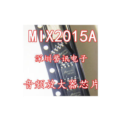 

MIX2015A MIX2015