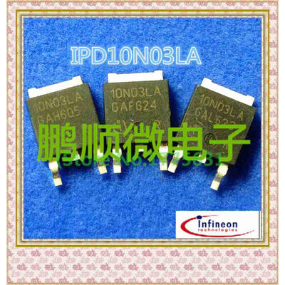 

50PCSlot IPD10N03LA 10N03LA