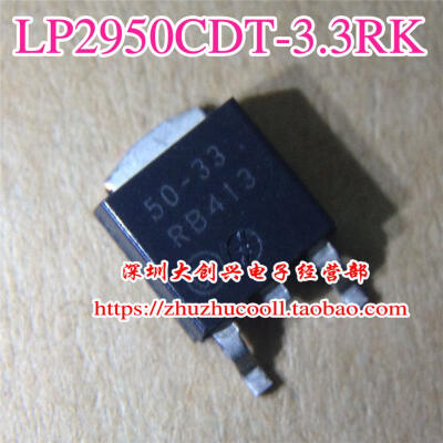 

LP2950CDT-3.3RKG 3.3V 100MA 50-33 TOT252