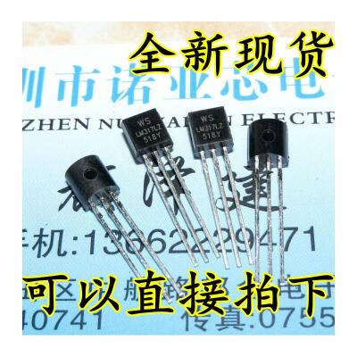 

LM317 LM317L LM317LZ TO-92