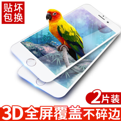 

[2] означает полноэкранное Smorss-3D iphone7 / 6S / 6 Apple, 7Plus стальной мембраны пленка подходит для полноэкранного режима телефона полный охват 6S Plus / 6Plus [белый]
