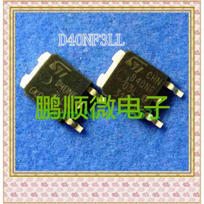 

50PCSlot D40NF03L TO-252