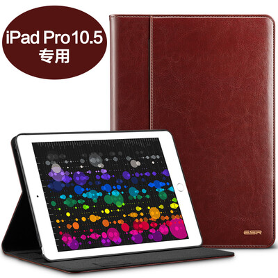 

ESR Apple iPad Pro105 inch protective sleeve 105 inch iPad Pro protective shell thin business leather case anti-drop bracket Rui enhanced series of brown