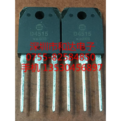

D4515 2SD4515 TO-3P