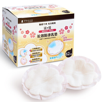 

Sanyo dacco anti-galactorrhea pad disposable 62 pregnant women overflow milk pad anti-overflow leaky comfortable breathable