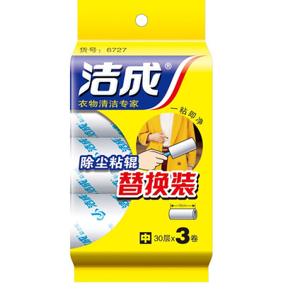 

【Jingdong Supermarket】 Jie Cheng clothing dust removal stickers to replace the combination of equipment (medium) sticky roll dust stickers