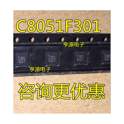 

C8051F301-GMR C8051F301 F301 QFN11