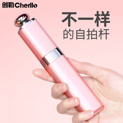

cherllo S04H lip gloss mobile phone selfie stick Bluetooth version red Korea mini universal version from the card dry Apple i