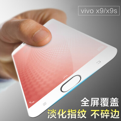 

KOOLIFE VIVOX9 / VIVOX9S полноэкранного полный экран покрытия стали пленка стеклянной пленки x9s полный охват защитная пленка применяется к мобильному телефону в виде белого естественных x9-