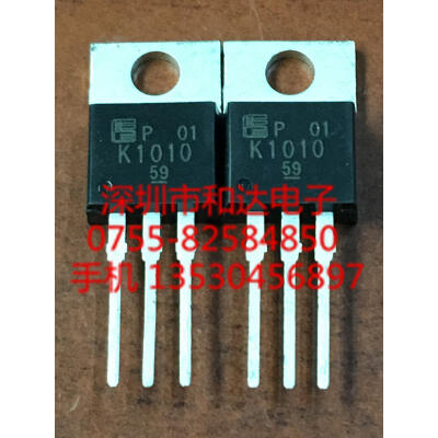 

2SK1010 TO-220