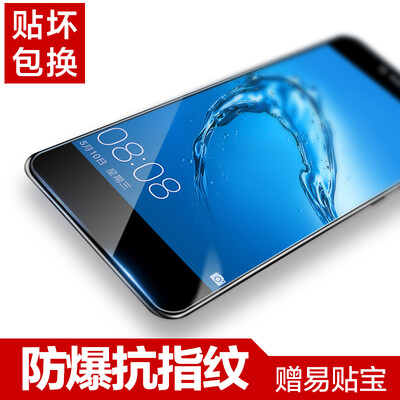 

2 pieces of equipment easy to paste Huawei Chang enjoy 7plus steel film explosion-proof anti-fingerprint mobile phone film for Huawei Chang enjoy 7 Plus