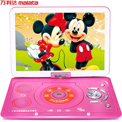 

Malata F1016 Portable Mobile DVD Player DVD player CD player mobile video machine CD player red