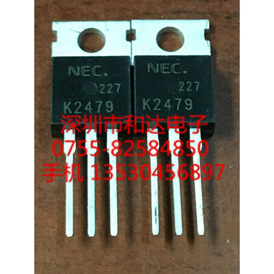

2SK2479 K2479 TO-220