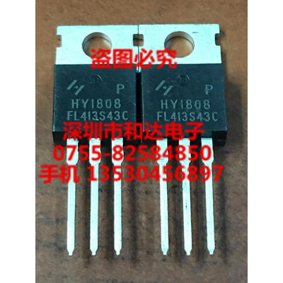 

HY1808 TO-220