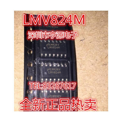 

LMV824 LMV824M